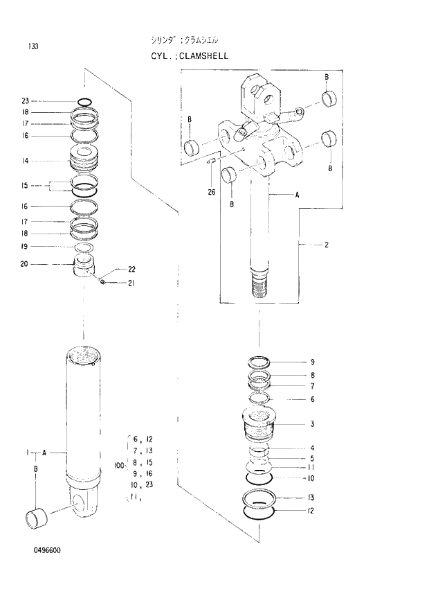 Схема запчастей Hitachi EX120-2 - 133 CLAMSHELL CYLINDER (030001 -). 04 CYLINDER