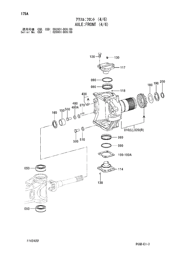 Схема запчастей Hitachi ZX170W-3 - 175 AXLE FRONT (4-6) (CGA 020001 - D09-09 CGB - CGB CGD 003001 - D09-09). 06 POWER TRAIN