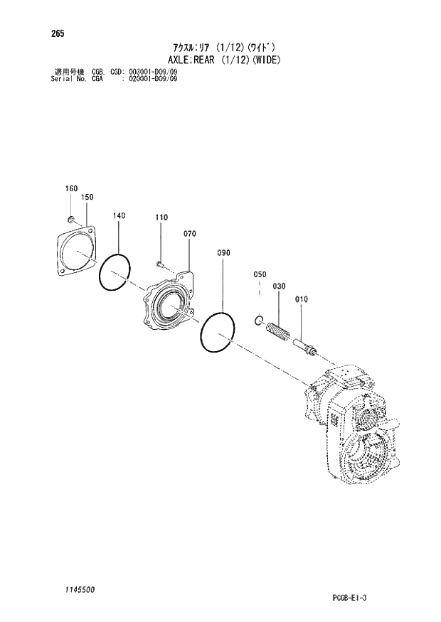 Схема запчастей Hitachi ZX170W-3 - 265 AXLE REAR (1-12)(WIDE) (CGA 020001 - D09-09 CGB - CGB CGD 003001 - D09-09). 06 POWER TRAIN
