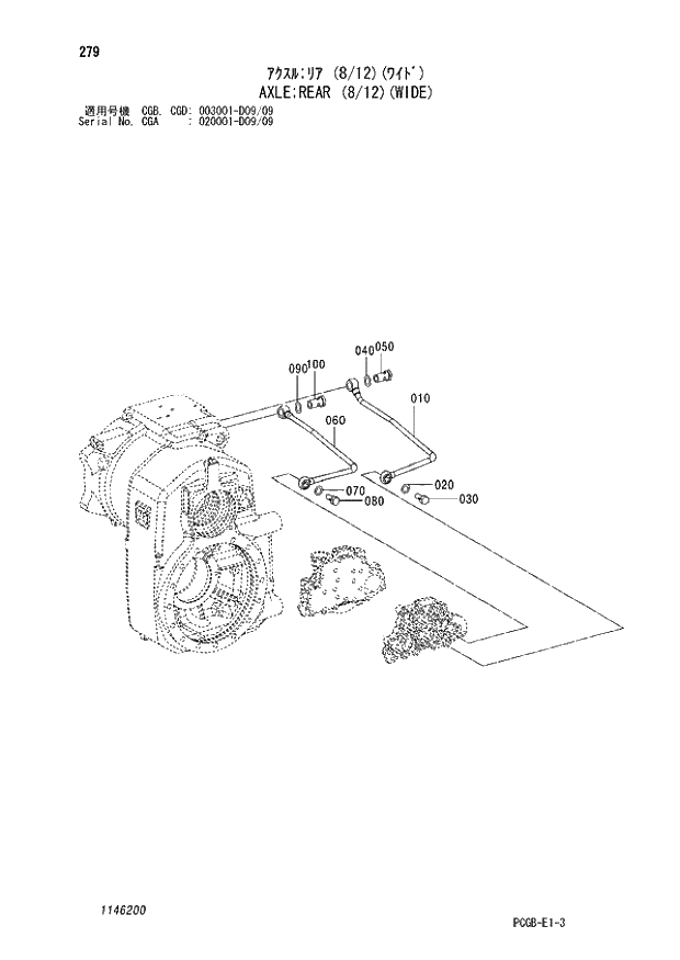 Схема запчастей Hitachi ZX170W-3 - 279 AXLE REAR (8-12)(WIDE) (CGA 020001 - D09-09 CGB - CGB CGD 003001 - D09-09). 06 POWER TRAIN