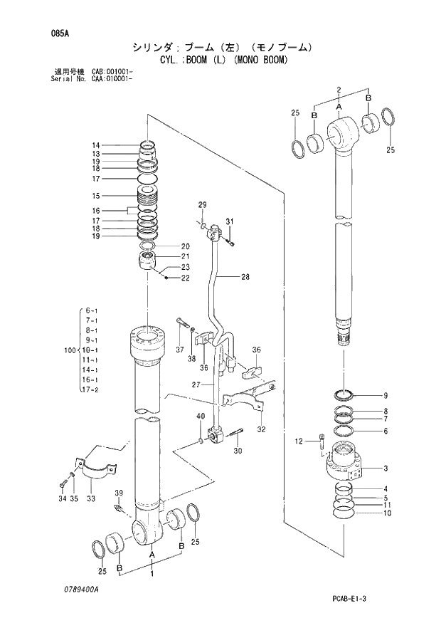 Схема запчастей Hitachi ZX130W - 085 CYL. BOOM (L) (MONO BOOM) (CAA 010001 - CAB 001001 -). 04 CYLINDER