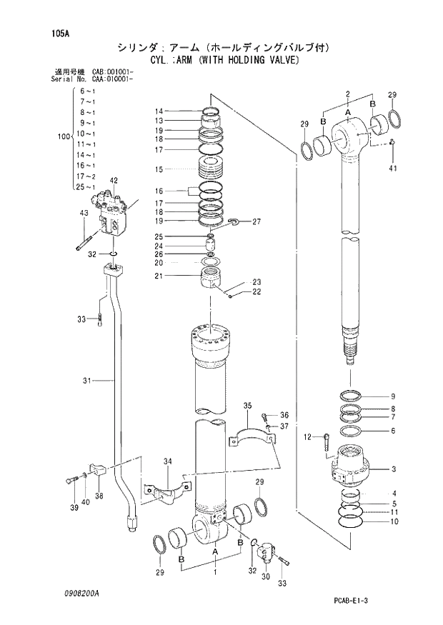 Схема запчастей Hitachi ZX130W - 105 CYL. ARM (WITH HOLDING VALVE) (CAA 010001 - CAB 001001 -). 04 CYLINDER
