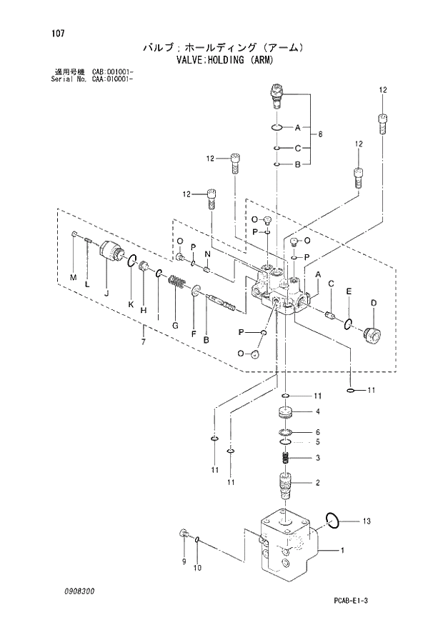 Схема запчастей Hitachi ZX130W - 107 VALVE HOLDING (ARM) (CAA 010001 - CAB 001001 -). 04 CYLINDER