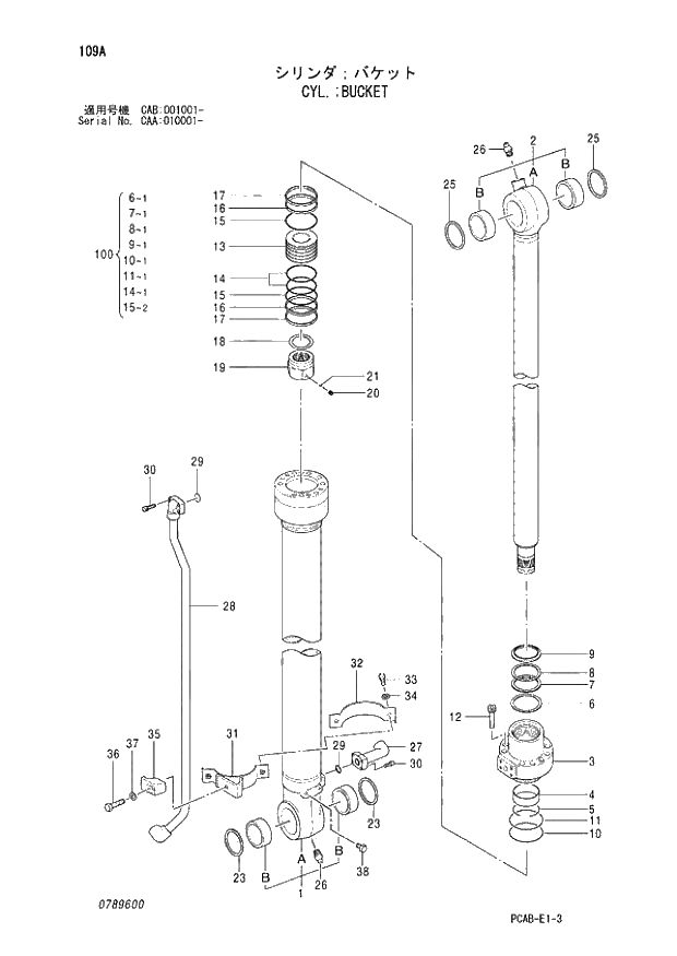 Схема запчастей Hitachi ZX130W - 109 CYL. BUCKET (CAA 010001 - CAB 001001 -). 04 CYLINDER