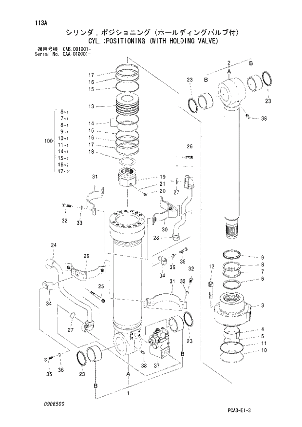 Схема запчастей Hitachi ZX130W - 113 CYL. POSITIONING (WITH HOLDING VALVE) (CAA 010001 - CAB 001001 -). 04 CYLINDER