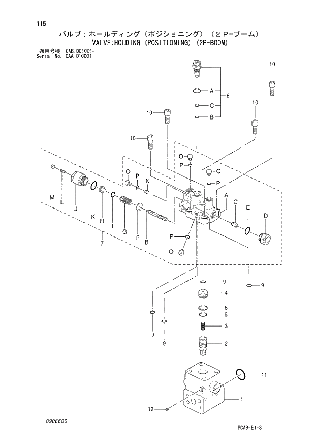 Схема запчастей Hitachi ZX130W - 115 VALVE HOLDING (POSITIONING) (2P-BOOM) (CAA 010001 - CAB 001001 -). 04 CYLINDER