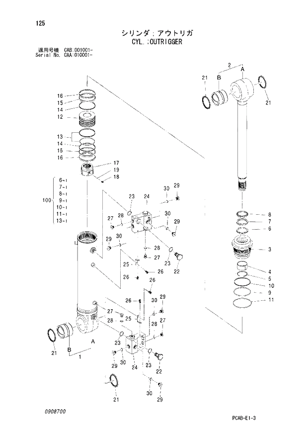 Схема запчастей Hitachi ZX130W - 125 CYL.OUTRIGGER (CAA 010001 - CAB 001001 -). 04 CYLINDER