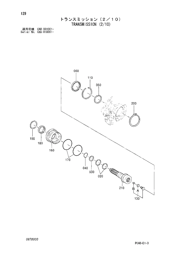 Схема запчастей Hitachi ZX130W - 129 TRANSMISSION (2-10) (CAA 10001 - CAB 001001 -). 04 CYLINDER