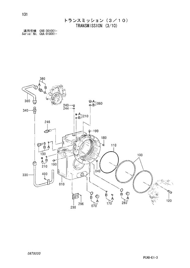 Схема запчастей Hitachi ZX130W - 131 TRANSMISSION (3-10) (CAA 010001 - CAB 001001 -). 04 CYLINDER