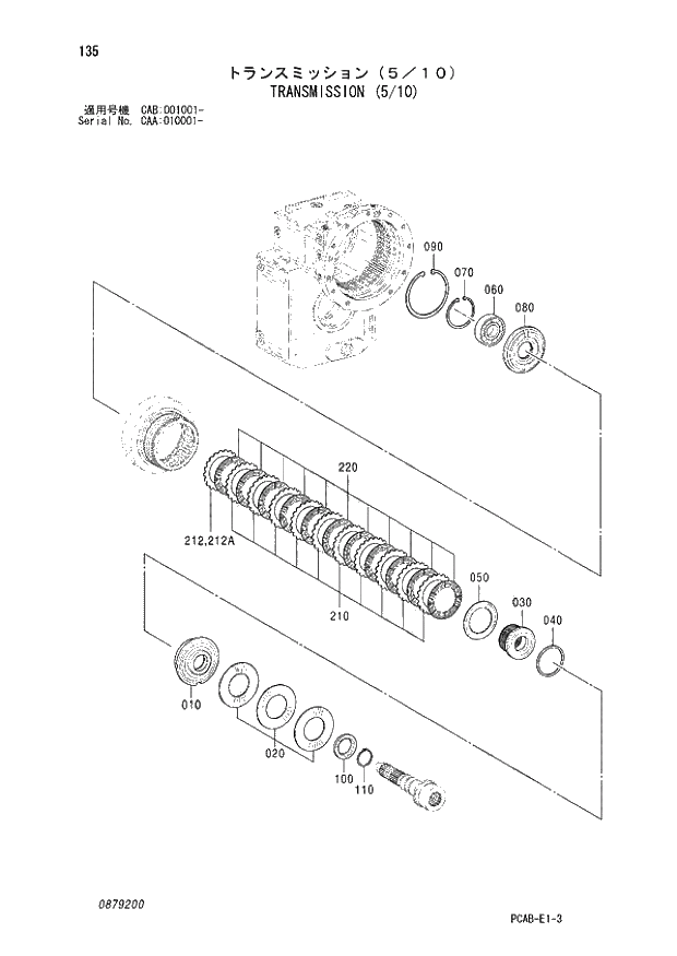 Схема запчастей Hitachi ZX130W - 135 TRANSMISSION (5-10) (CAA 010001 - CAB 001001 -). 04 CYLINDER