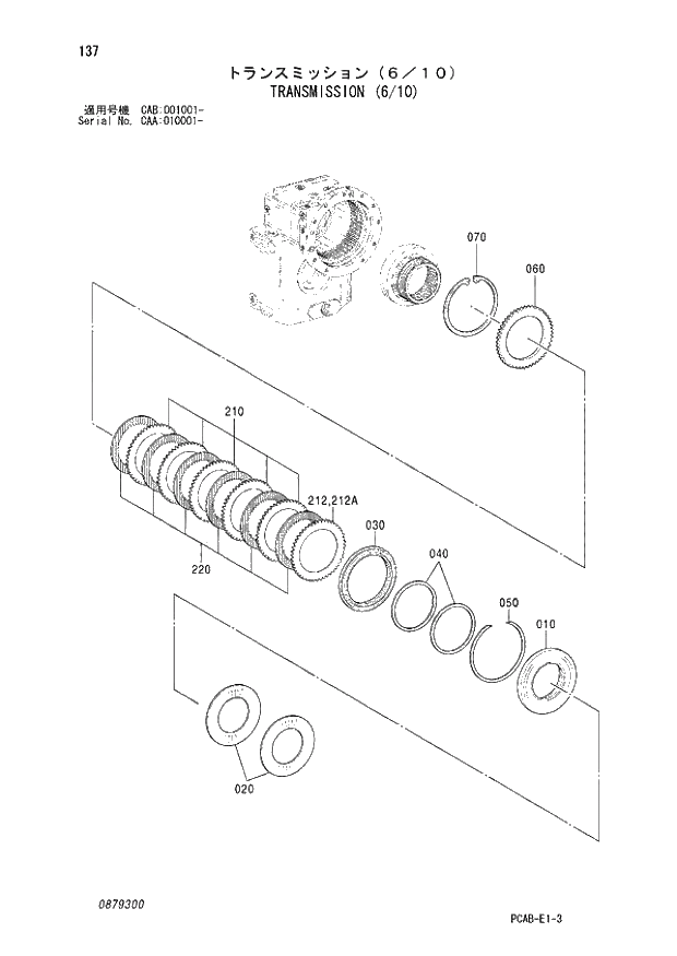Схема запчастей Hitachi ZX130W - 137 TRANSMISSION (6-10) (CAA 010001 - CAB 001001 -). 04 CYLINDER