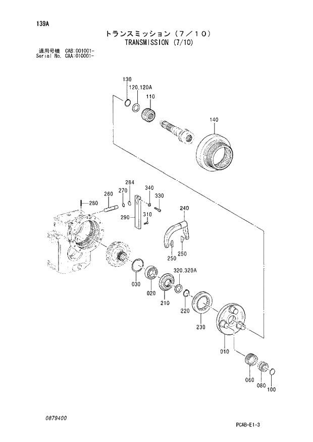 Схема запчастей Hitachi ZX130W - 139 TRANSMISSION (7-10) (CAA 010001 - CAB 001001 -). 04 CYLINDER