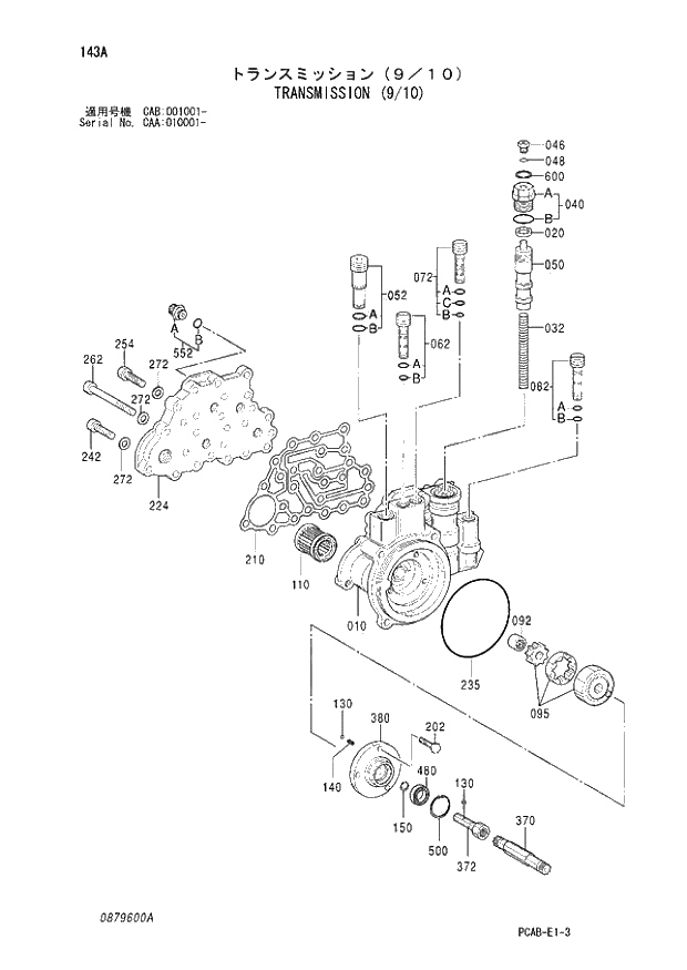 Схема запчастей Hitachi ZX130W - 143 TRANSMISSION (9-10) (CAA 010001 - CAB 001001 -). 04 CYLINDER
