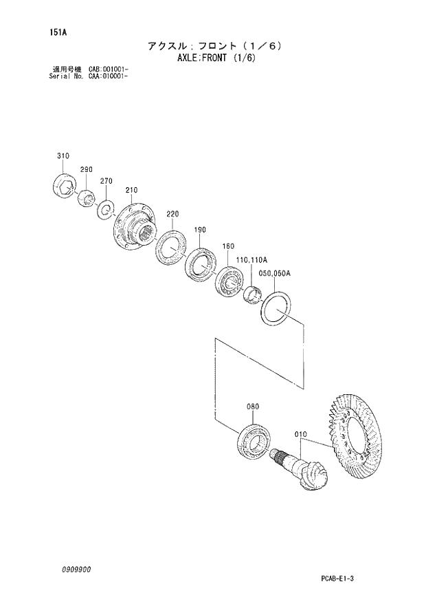 Схема запчастей Hitachi ZX130W - 151 AXLE;FRONT (1-6) (CAA 010001 - CAB 001001 -). 04 CYLINDER