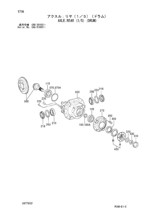 Схема запчастей Hitachi ZX130W - 171 AXLE REAR (1-5) (DRUM) (CAA 010001 - CAB 001001 -). 04 CYLINDER