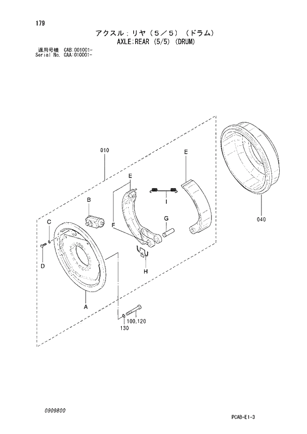 Схема запчастей Hitachi ZX130W - 179 AXLE REAR (5-5) (DRUM) (CAA 010001 - CAB 001001 -). 04 CYLINDER