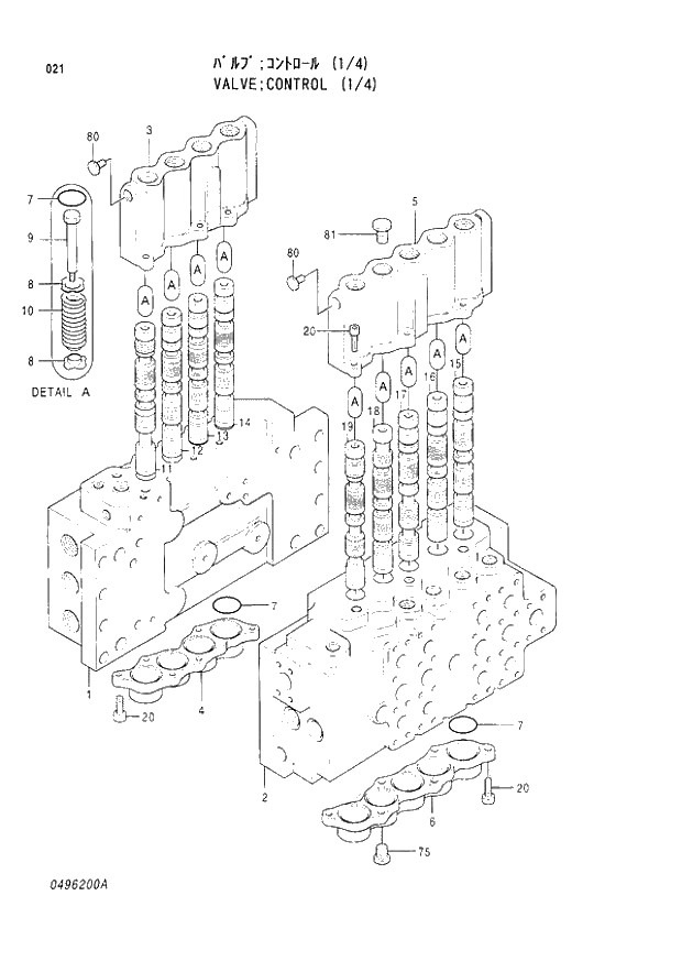 Схема запчастей Hitachi EX300H-3 - 021 CONTROL VALVE (1-4) (007001 -). 03 VALVE