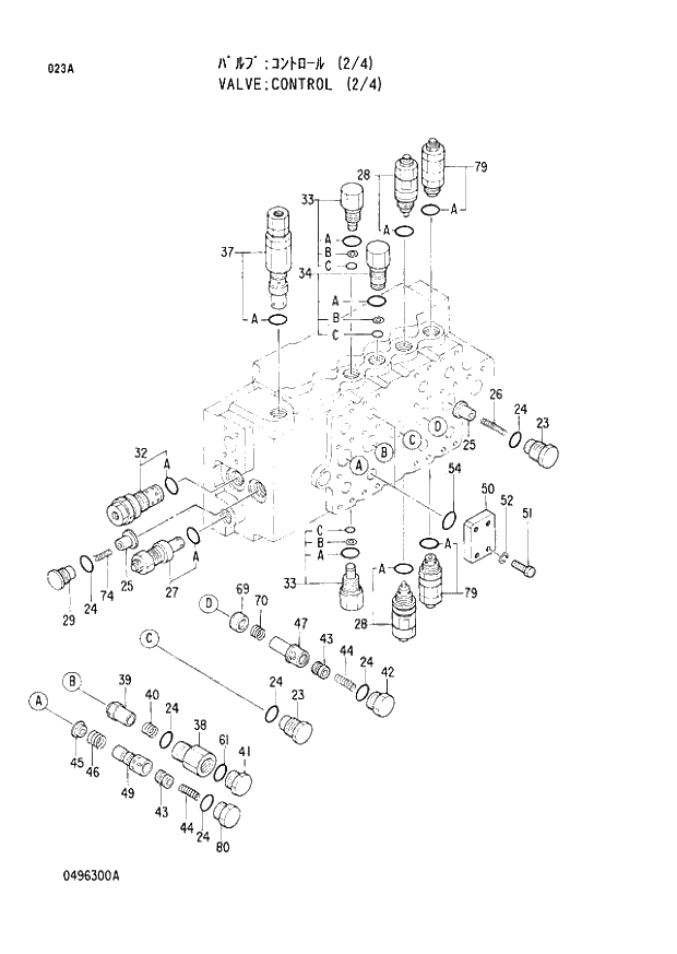 Схема запчастей Hitachi EX300LC-3 - 023 CONTROL VALVE (2-4) (007001 -). 03 VALVE