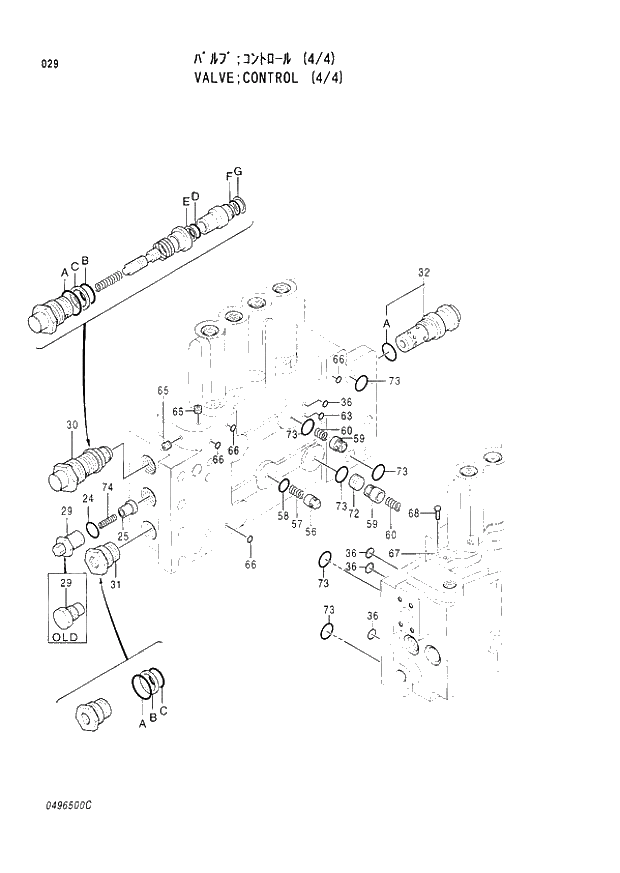Схема запчастей Hitachi EX300H-3 - 029 CONTROL VALVE (4-4) (007001 -). 03 VALVE