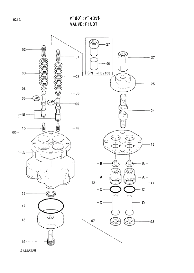 Схема запчастей Hitachi EX300LC-3 - 031 PILOT VALVE (007001 -). 03 VALVE