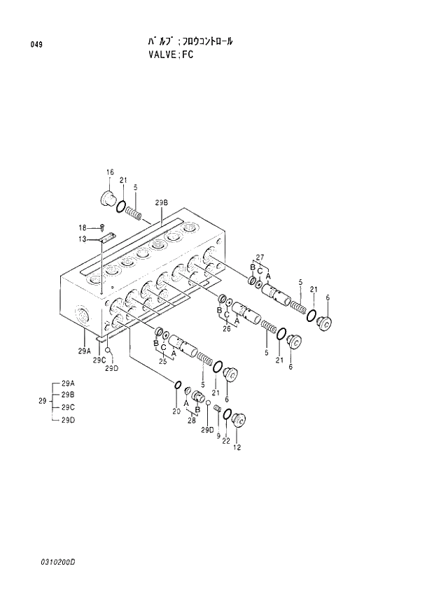 Схема запчастей Hitachi EX300H-3 - 049 FC VALVE (007001 -). 03 VALVE