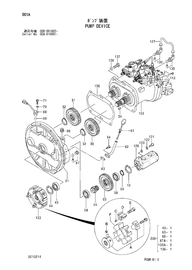 Схема запчастей Hitachi ZX210W - 001 PUMP DEVICE (CDA 010001 - CDB 001002 -). 01 PUMP