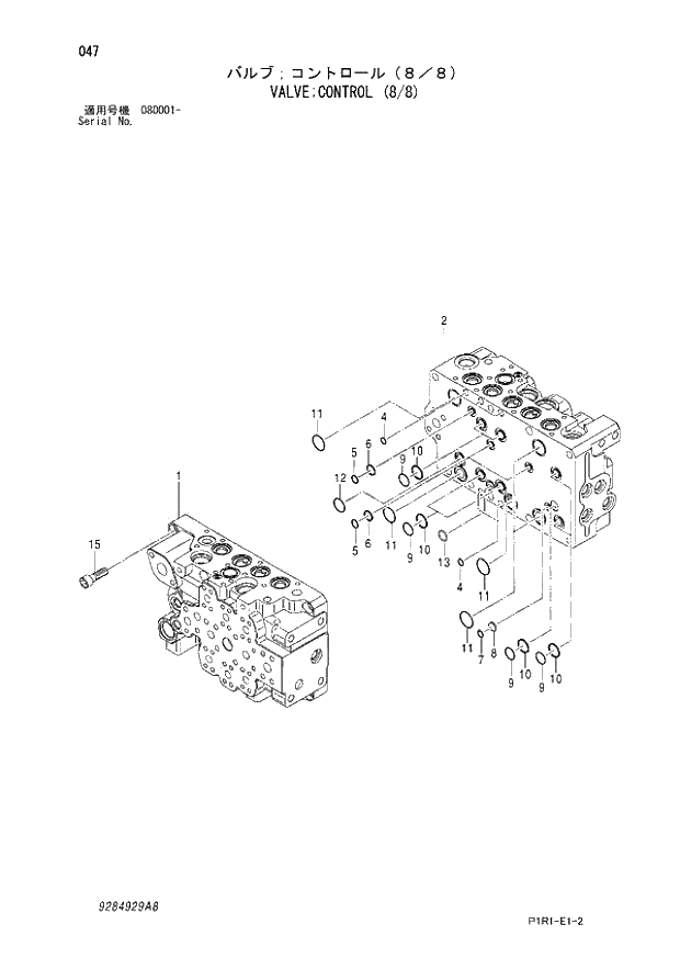 Схема запчастей Hitachi ZX130-3 - 047_VALVE;CONTROL (8_8) (080001 -). 03 VALVE