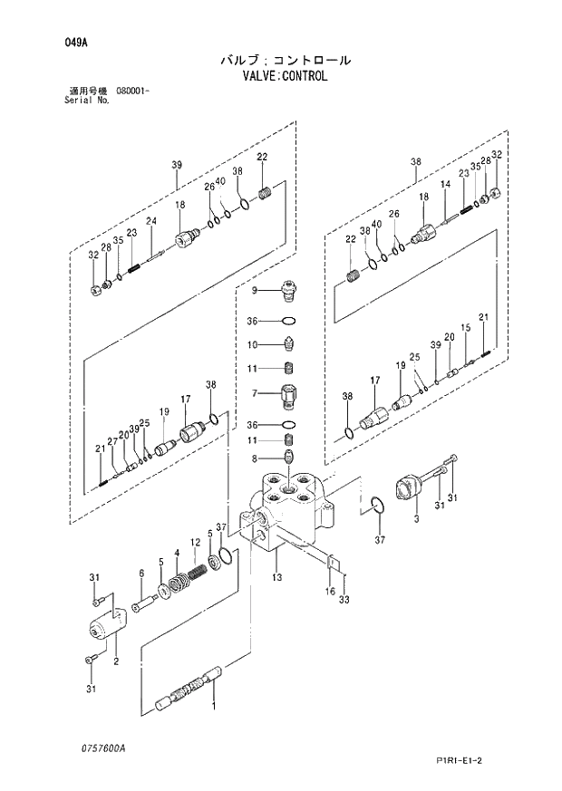 Схема запчастей Hitachi ZX130-3 - 049_VALVE;CONTROL (080001 -). 03 VALVE