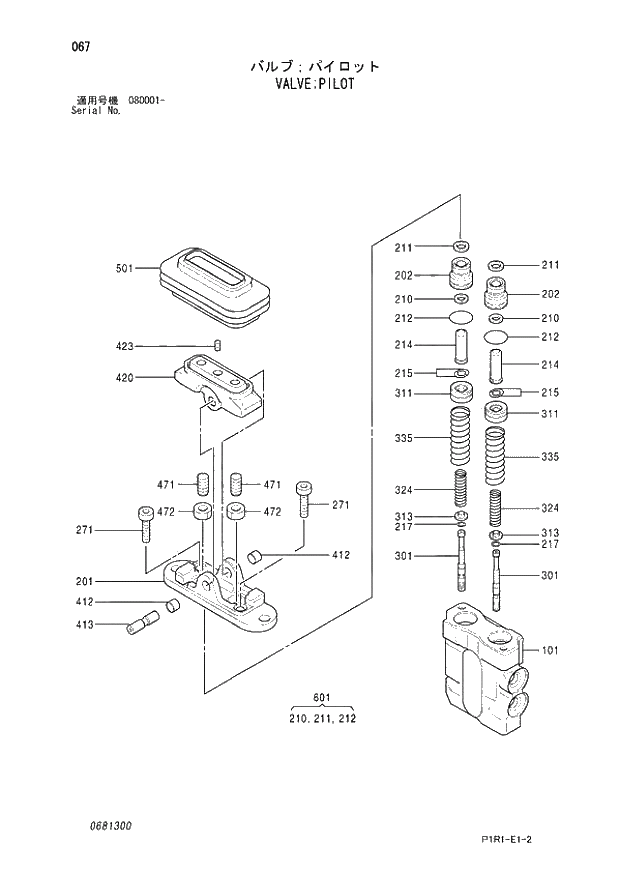 Схема запчастей Hitachi ZX130-3 - 067_VALVE;PILOT (080001 -). 03 VALVE