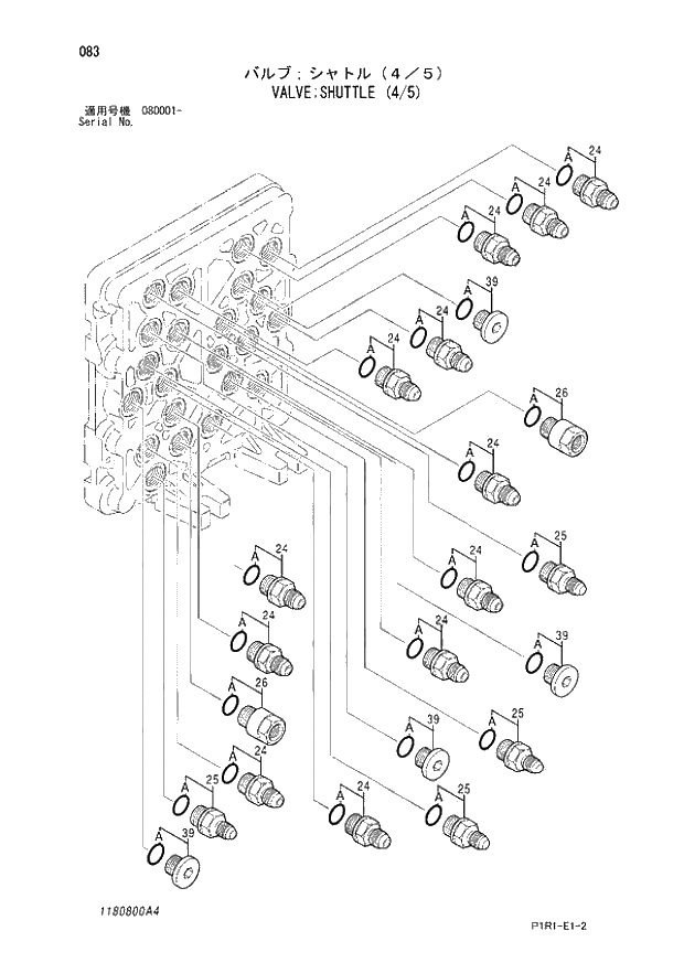 Схема запчастей Hitachi ZX130-3 - 083_VALVE;SHUTTLE (4_5) (080001 -). 03 VALVE
