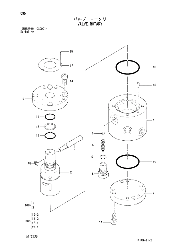 Схема запчастей Hitachi ZX120-3 - 095_VALVE;ROTARY (080001 -). 03 VALVE