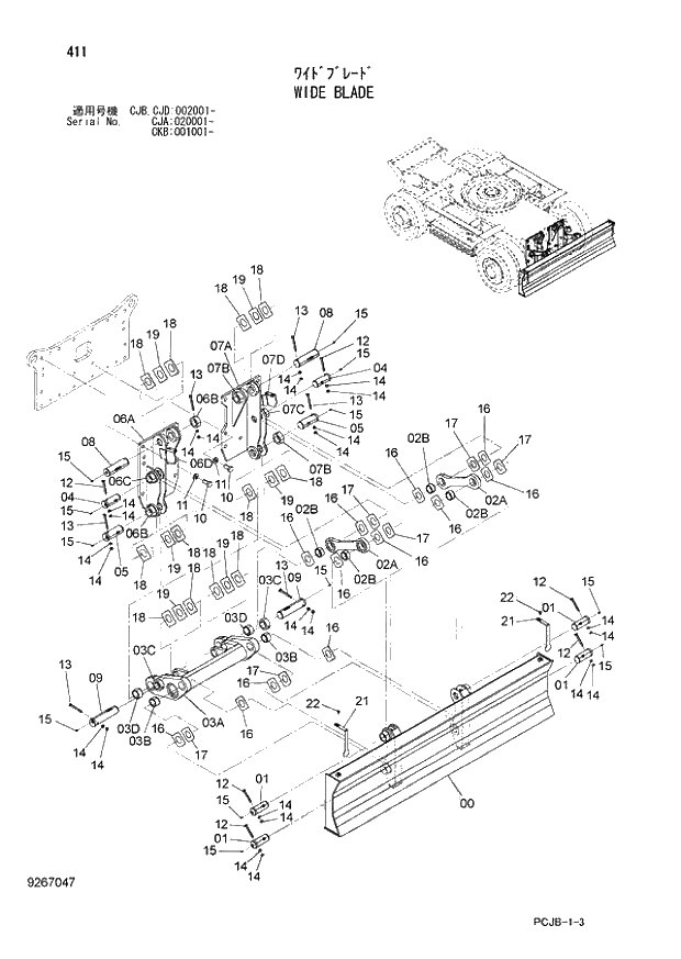 Схема запчастей Hitachi ZX210W-3 - 411 WIDE BLADE (CJA 020001 - CJB - CJB CJD 002001 - CKB 001001 -). 05 BLADE PARTS