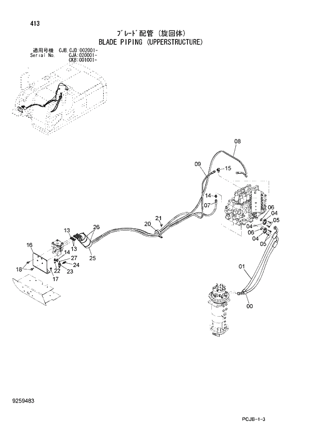 Схема запчастей Hitachi ZX210W-3 - 413 BLADE PIPING (UPPERSTRUCTURE) (CJA 020001 - CKB 001001 -). 05 BLADE PARTS