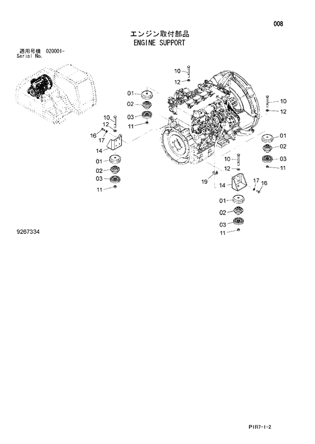 Схема запчастей Hitachi ZX110-3 - 008_ENGINE SUPPORT (020001 -). 01 UPPERSTRUCTURE