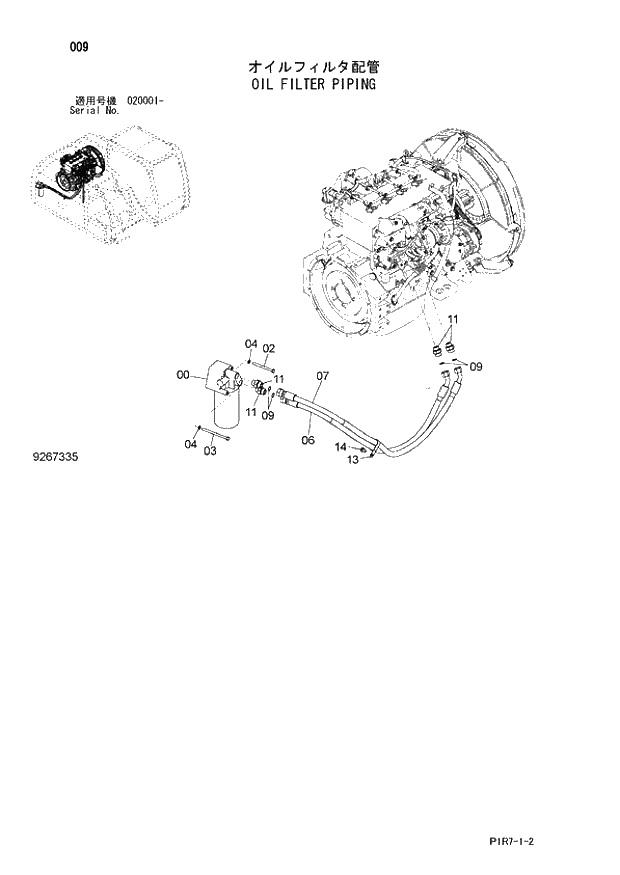 Схема запчастей Hitachi ZX110-3 - 009_OIL FILTER PIPING (020001 -). 01 UPPERSTRUCTURE