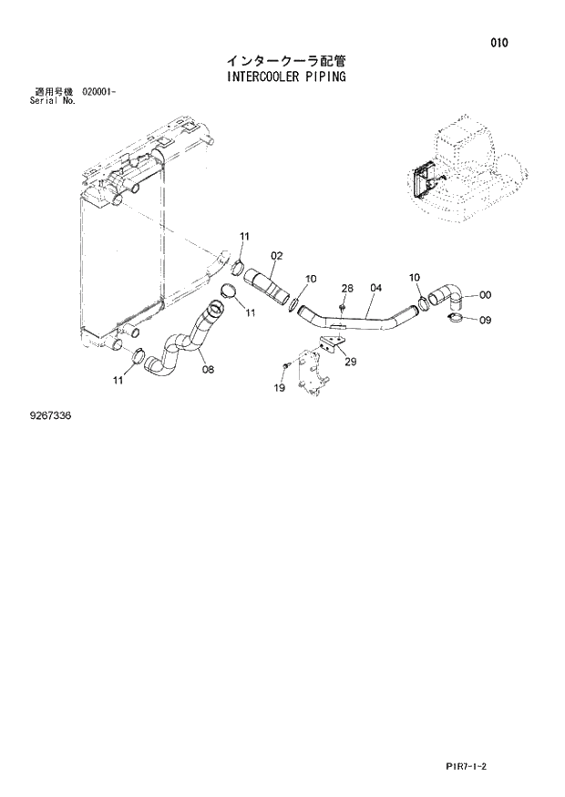 Схема запчастей Hitachi ZX110M-3 - 010_INTERCOOLER PIPING (020001 -). 01 UPPERSTRUCTURE