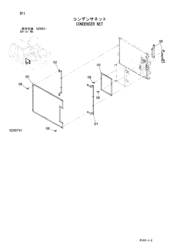 Схема запчастей Hitachi ZX110-3 - 011_CONDENSER NET (020001 -). 01 UPPERSTRUCTURE