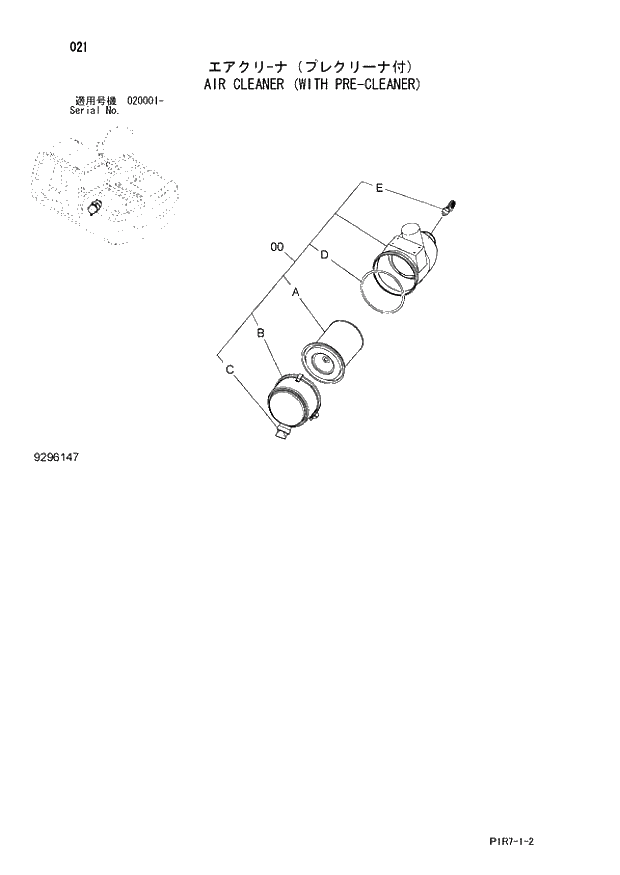 Схема запчастей Hitachi ZX110-3 - 021_AIR CLEANER (WITH PRE-CLEANER) (020001 -). 01 UPPERSTRUCTURE