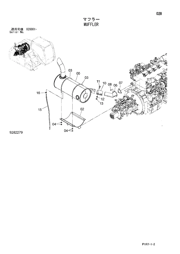 Схема запчастей Hitachi ZX110-3 - 028_MUFFLER (020001 -). 01 UPPERSTRUCTURE