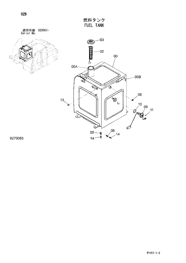 Схема запчастей Hitachi ZX110M-3 - 029_FUEL TANK (020001 -). 01 UPPERSTRUCTURE