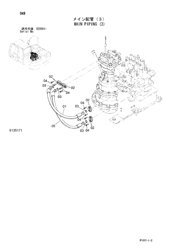 Схема запчастей Hitachi ZX110M-3 - 049_MAIN PIPING (3) (020001 -). 01 UPPERSTRUCTURE