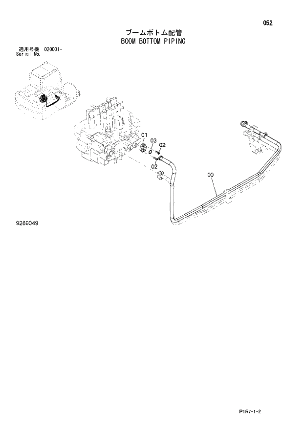 Схема запчастей Hitachi ZX110M-3 - 052_BOOM BOTTOM PIPING (020001 -). 01 UPPERSTRUCTURE
