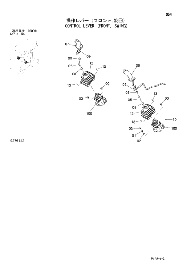 Схема запчастей Hitachi ZX110M-3 - 054_CONTROL LEVER (FRONT, SWING) (020001 -). 01 UPPERSTRUCTURE