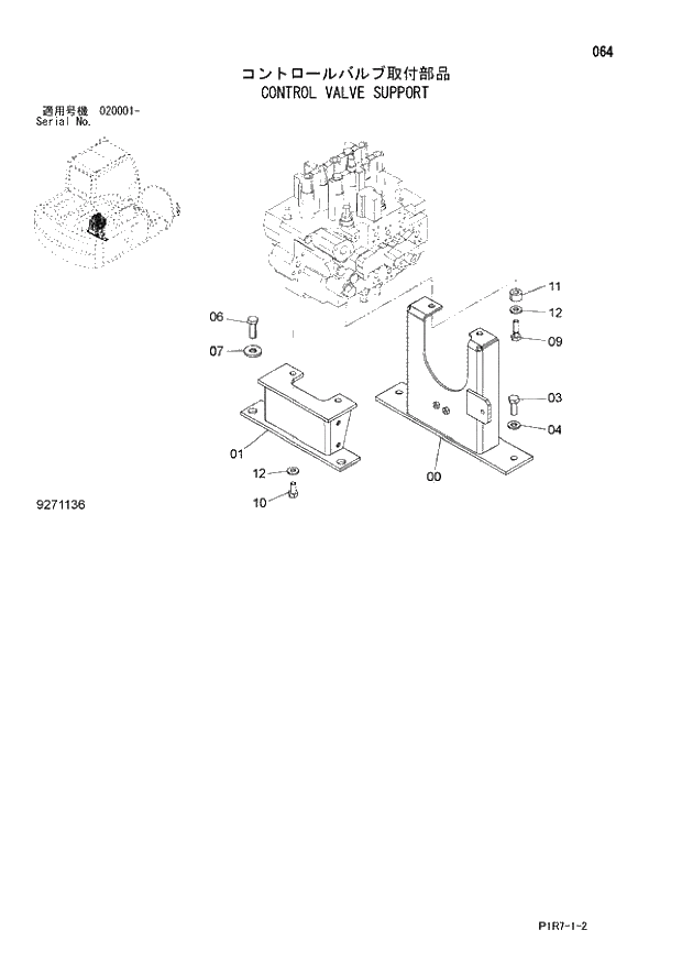 Схема запчастей Hitachi ZX110-3 - 064_CONTROL VALVE SUPPORT (020001 -). 01 UPPERSTRUCTURE