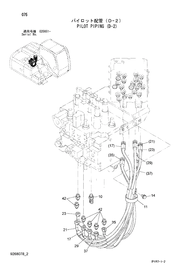 Схема запчастей Hitachi ZX110-3 - 075_PILOT PIPING (D-2) (020001 -). 01 UPPERSTRUCTURE