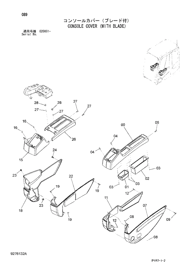 Схема запчастей Hitachi ZX110M-3 - 089_CONSOLE COVER (WITH BLADE) (020001 -). 01 UPPERSTRUCTURE