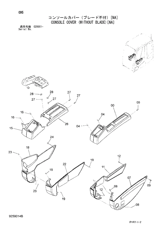 Схема запчастей Hitachi ZX110M-3 - 095_CONSOLE COVER (WITHOUT BLADE) NA (020001 -). 01 UPPERSTRUCTURE