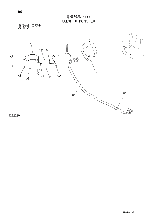 Схема запчастей Hitachi ZX110-3 - 107_ELECTRIC PARTS (D) (020001 -). 01 UPPERSTRUCTURE