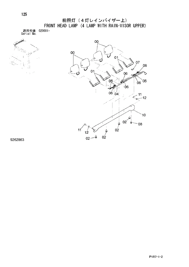 Схема запчастей Hitachi ZX110-3 - 125_FRONT HEAD LAMP (4 LAMP WITH RAIN-VISOR UPPER) (020001 -). 01 UPPERSTRUCTURE