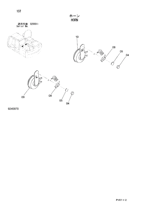 Схема запчастей Hitachi ZX110M-3 - 137_HORN (020001 -). 01 UPPERSTRUCTURE